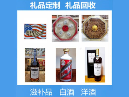 潮阳购物卡回收