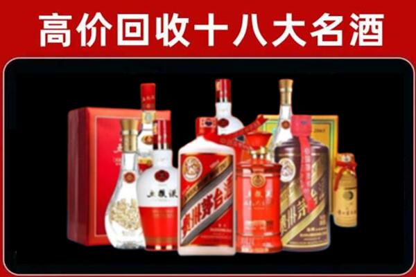 潮阳回收老酒