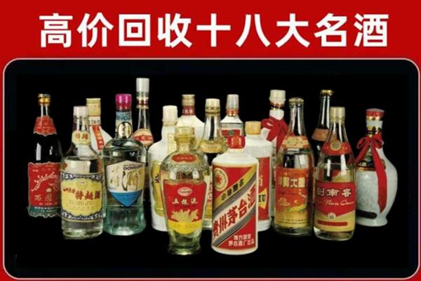 潮阳回收铁盖茅台酒